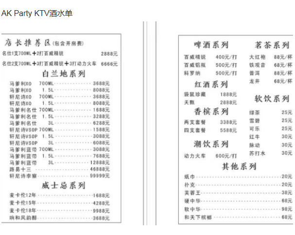 1702462017928609.png QQ浏览器截图20231213143746.png
