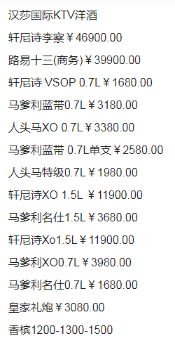 1702530817450886.png QQ浏览器截图20231214121637.png