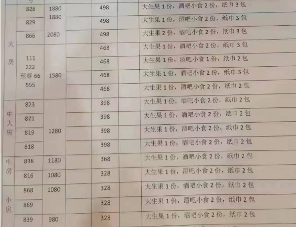 1702530825841073.png QQ浏览器截图20231214121727.png
