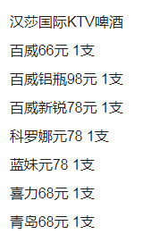 QQ浏览器截图20231214121643.png