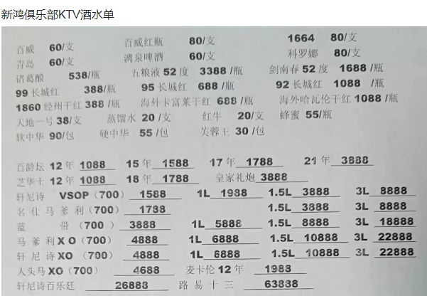 QQ浏览器截图20231214140616.png