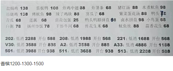 QQ浏览器截图20231214140626.png