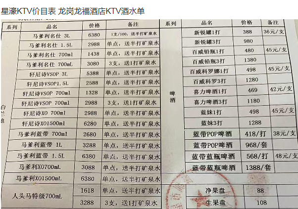 1702548000407324.png QQ浏览器截图20231214174410.png
