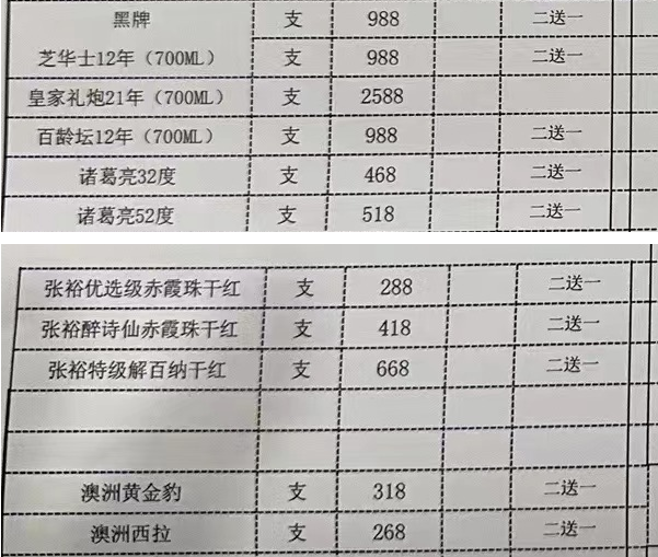 1702549393815561.png QQ浏览器截图20231214181900.png