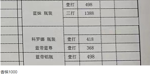 1702549398156256.png QQ浏览器截图20231214181928.png