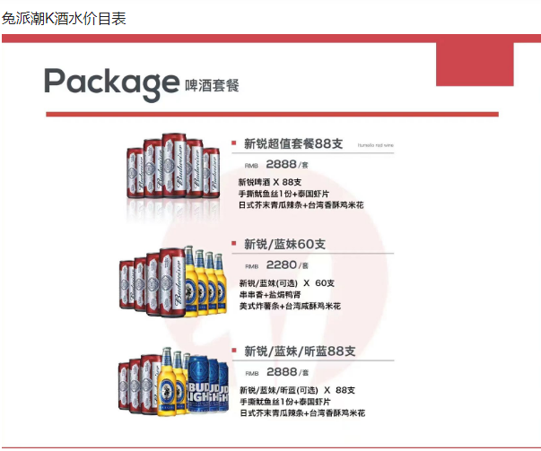1702559115595932.png QQ浏览器截图20231214194718.png