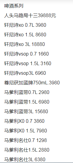 1702560477209498.png QQ浏览器截图20231214211541.png