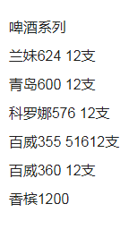 1702560479937211.png QQ浏览器截图20231214211551.png