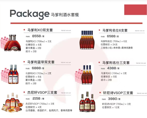 1702702965316431.png QQ浏览器截图20231216124255.png