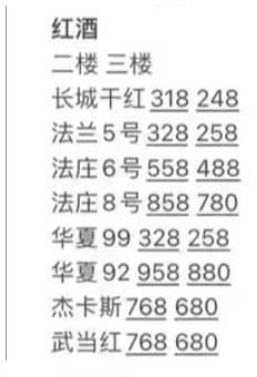 QQ浏览器截图20231216162352.png