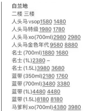 QQ浏览器截图20231216162425.png