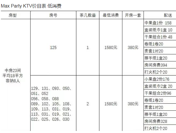 1702732662951592.png QQ浏览器截图20231216191848.png