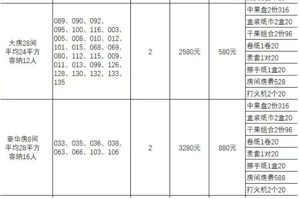 1702732665414626.png QQ浏览器截图20231216191916.png