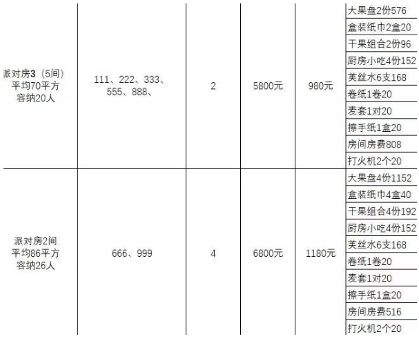 1702732671525873.png QQ浏览器截图20231216192003.png