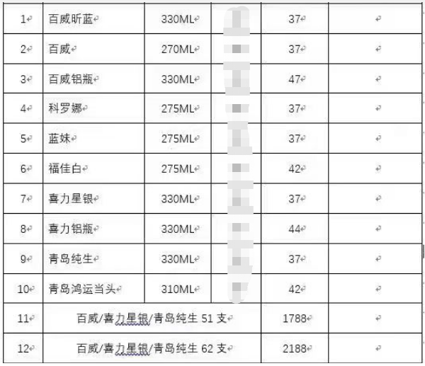 1702732677665324.png QQ浏览器截图20231216192034.png