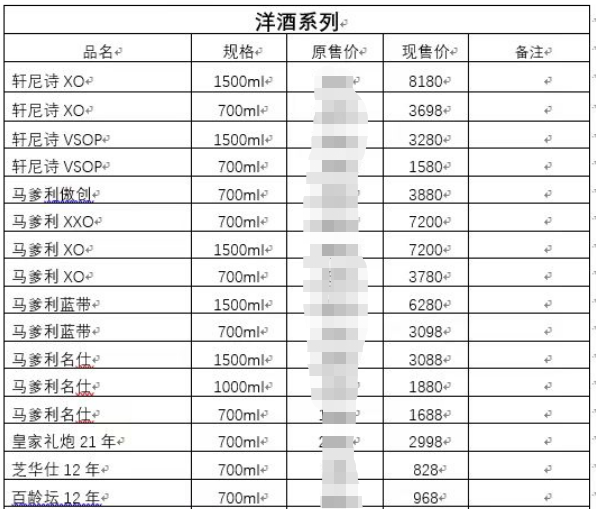 1702732681694139.png QQ浏览器截图20231216192056.png