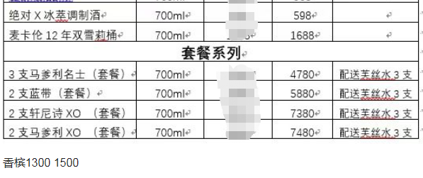1702732684717908.png QQ浏览器截图20231216192113.png