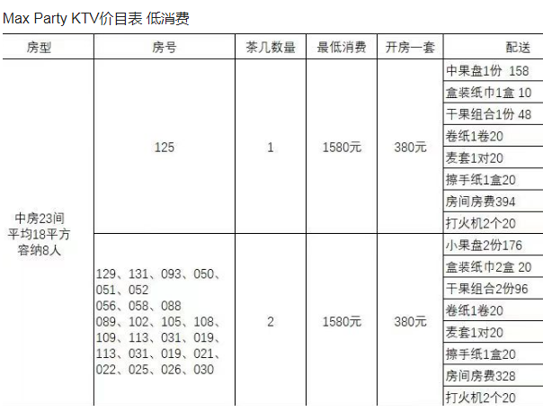 QQ浏览器截图20231216191848.png