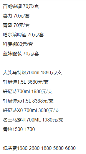 QQ浏览器截图20231216213622.png