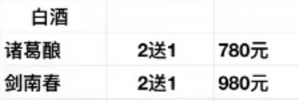 QQ浏览器截图20231216223752.png
