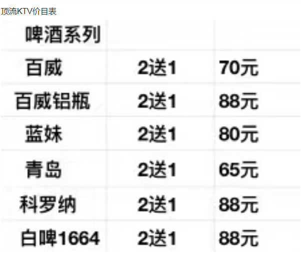 QQ浏览器截图20231216223642.png
