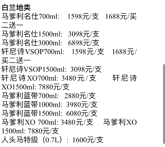 QQ浏览器截图20231218164502.png
