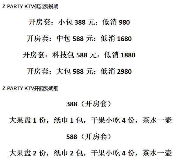QQ浏览器截图20231219142034.png