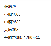 1703070856642641.png QQ浏览器截图20231220184556.png