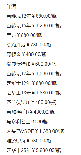 1703070859411825.png QQ浏览器截图20231220184602.png
