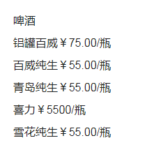 1703070863667313.png QQ浏览器截图20231220184621.png