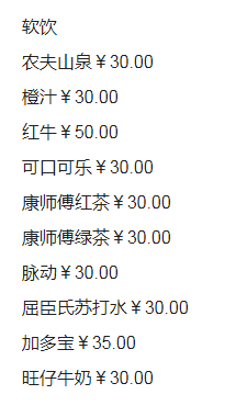 QQ浏览器截图20231220184626.png
