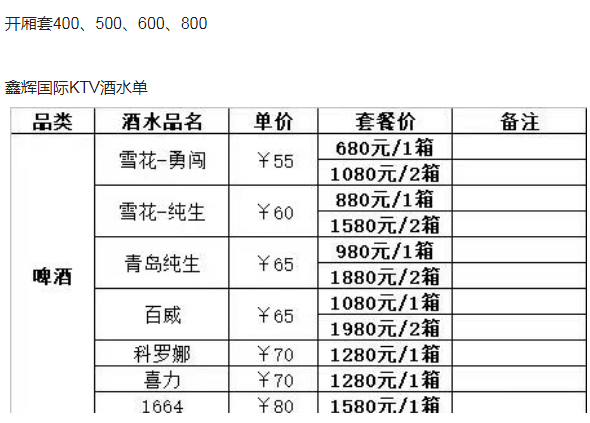 1703141139119470.png QQ浏览器截图20231221131917.png