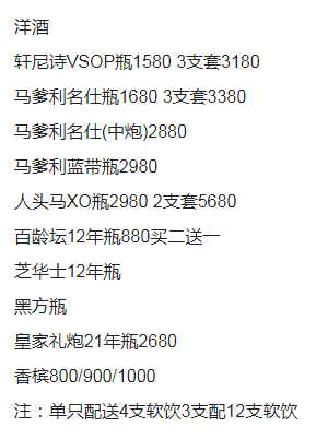 1703148688685697.png QQ浏览器截图20231221132158.png