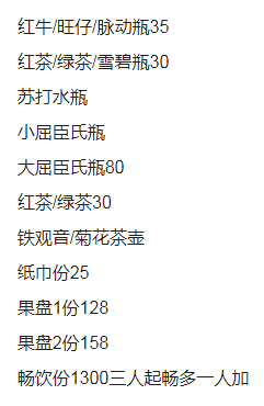 1703148901516100.png QQ浏览器截图20231221132207.png