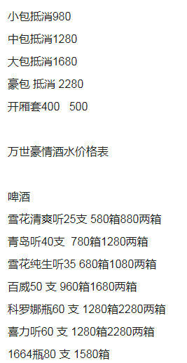1703149260451064.png QQ浏览器截图20231221132142.png