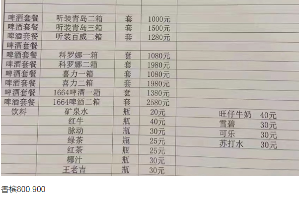 1703153410356324.png QQ浏览器截图20231221170920.png
