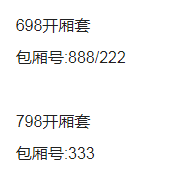 QQ浏览器截图20231221171236.png