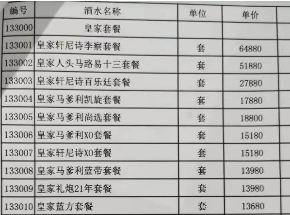 1703226027269862.png QQ浏览器截图20231222125434.png