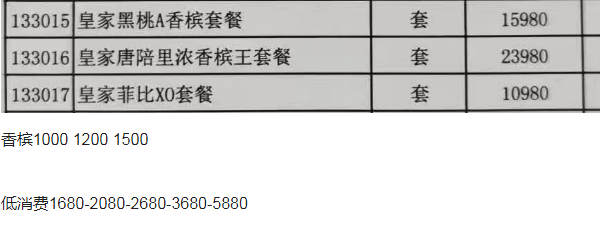 1703226030748955.png QQ浏览器截图20231222125446.png