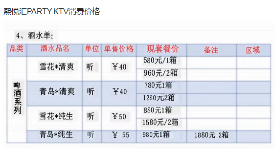 1703236778854810.png QQ浏览器截图20231222130001.png