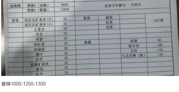 1703239107571886.png QQ浏览器截图20231222130246.png
