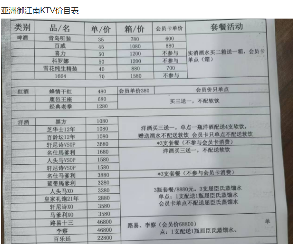 1703239675177447.png QQ浏览器截图20231222130230.png