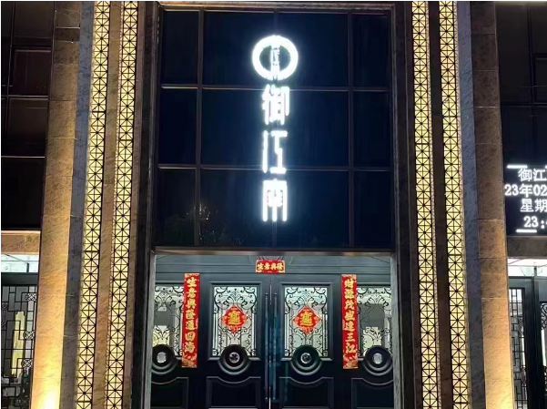 1703240125411929.png QQ浏览器截图20231222130206.png