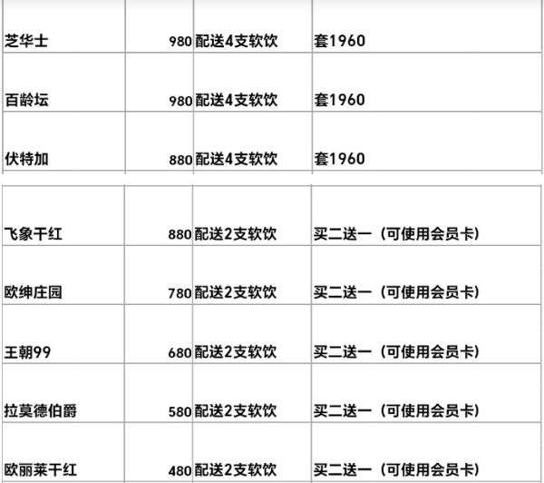 1703240779138354.png QQ浏览器截图20231222130502.png