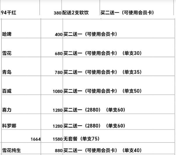1703241892521061.png QQ浏览器截图20231222130515.png