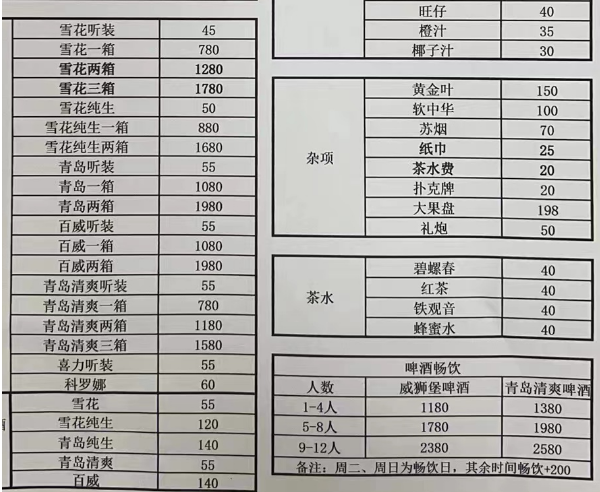 1703245961990080.png QQ浏览器截图20231222130851.png