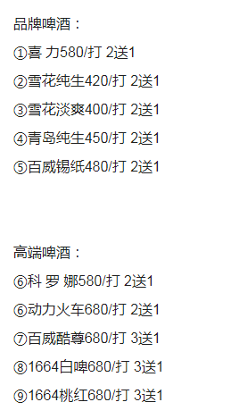 QQ浏览器截图20231222211445.png