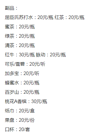 QQ浏览器截图20231222211509.png