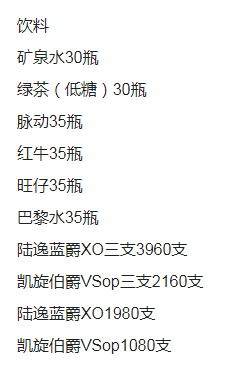 QQ浏览器截图20231225185520.png