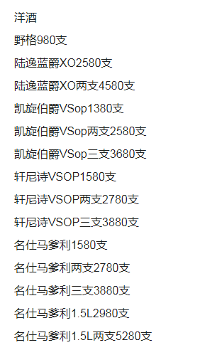 QQ浏览器截图20231225185541.png